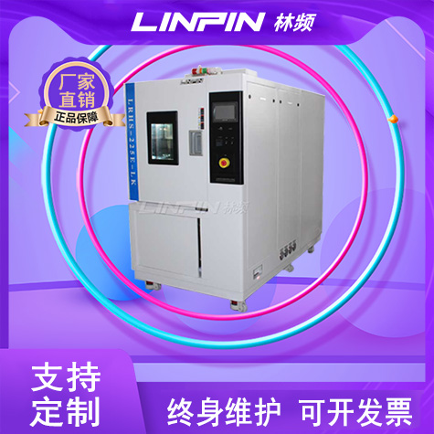 檢測調校使用期長的快速溫變試驗箱